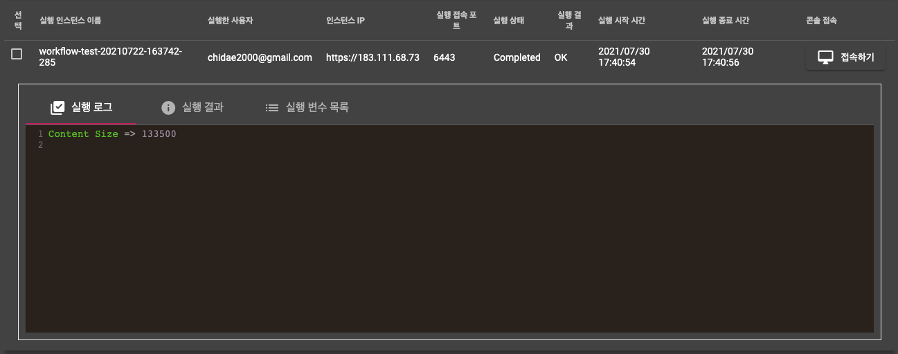실행 결과 화면 예시